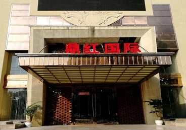 吕梁商务KTV少爷哪家最开放-鼎红国际KTV消费价格玩乐点评